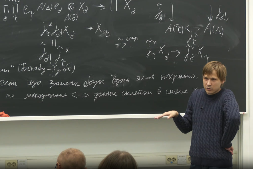 Поздравляем Сергея Гуминова, стажера-исследователя ЛАГ и выпускника Аспирантской школы ФМ ВШЭ, с успешной защитой кандидатской диссертации! Иллюстрация к новости: Поздравляем Сергея Гуминова, стажера-исследователя ЛАГ и выпускника Аспирантской школы ФМ ВШЭ, с успешной защитой кандидатской диссертации!